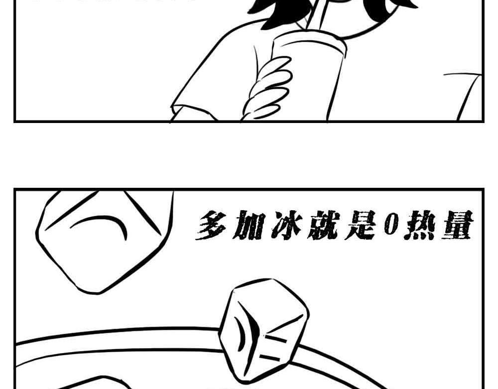深圳人：恋爱可以不谈，奶茶不能