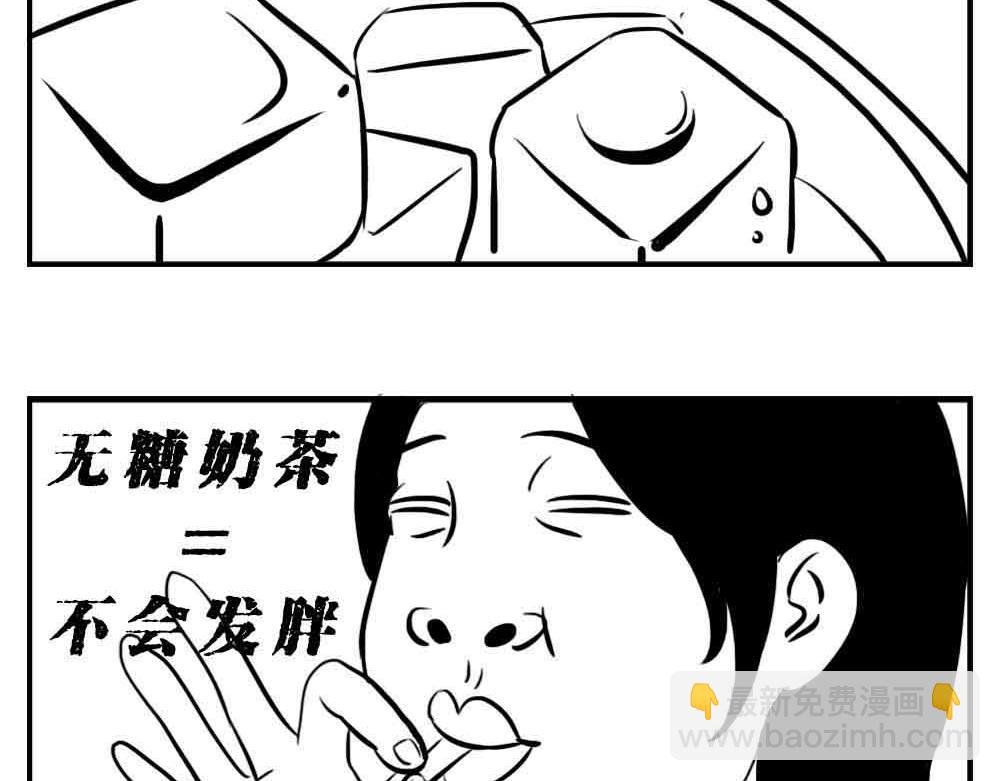 深圳人：恋爱可以不谈，奶茶不能