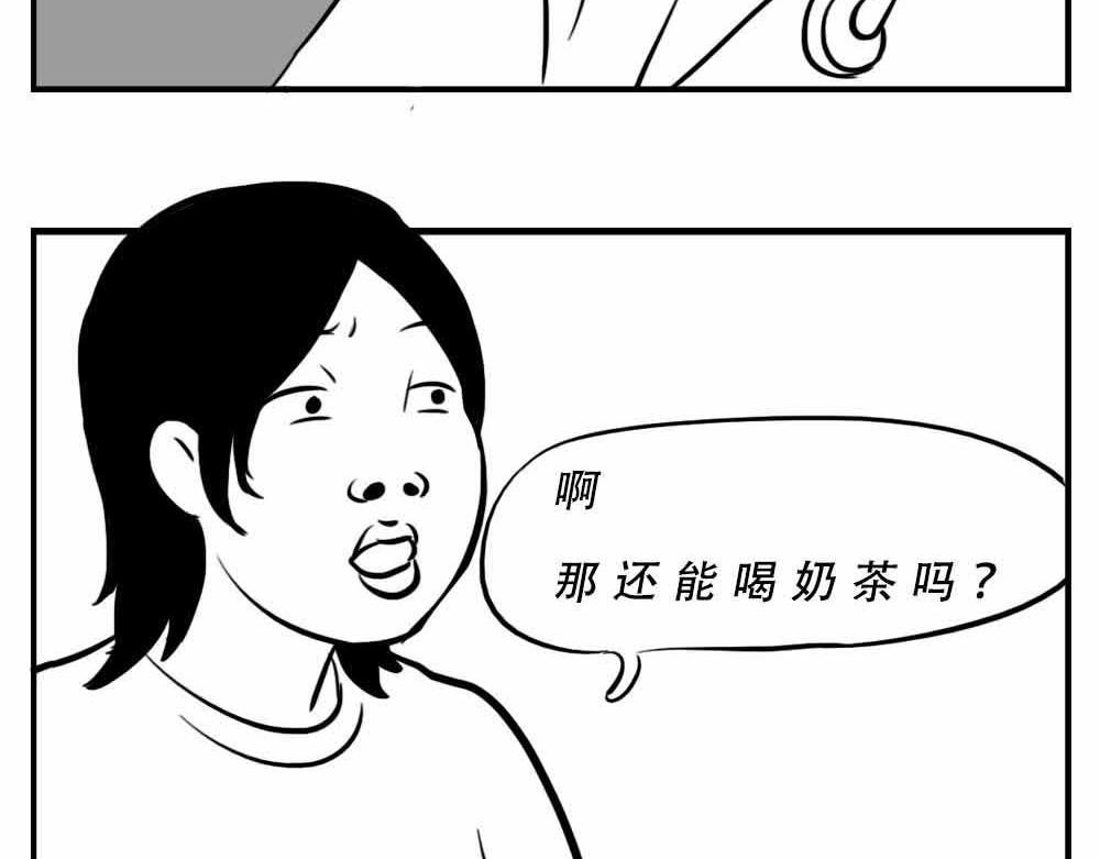深圳人：恋爱可以不谈，奶茶不能