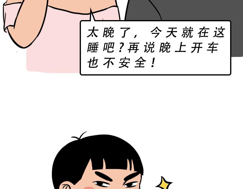 千万别在深圳买车