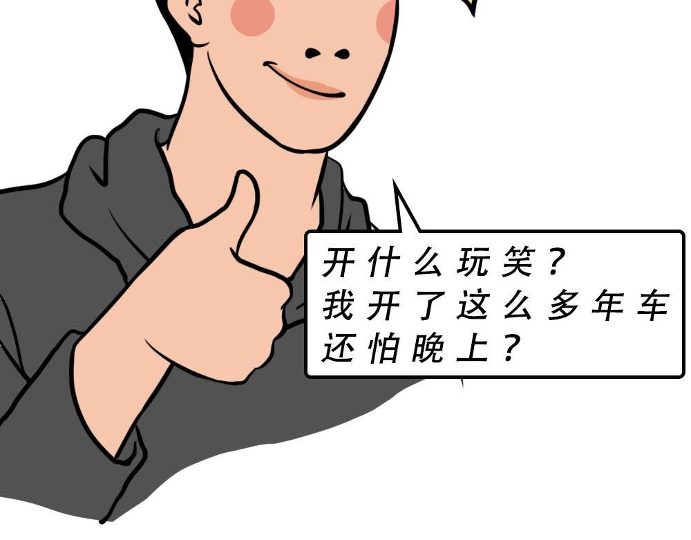 千万别在深圳买车