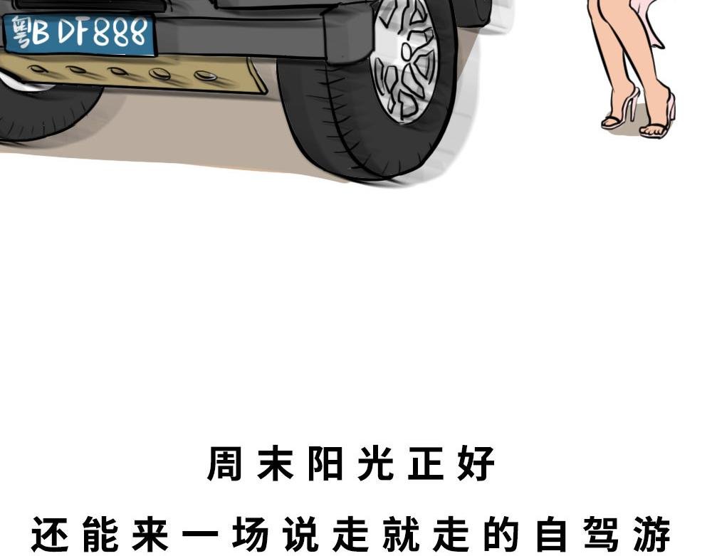 千万别在深圳买车