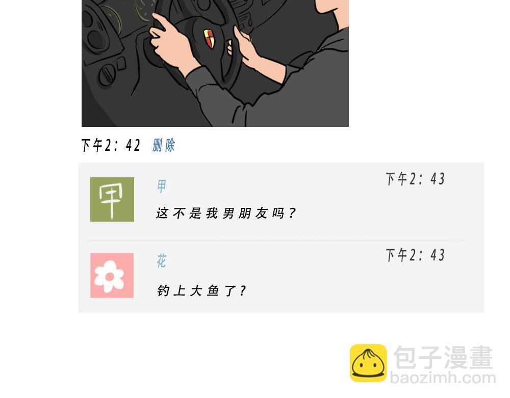 千万别在深圳买车