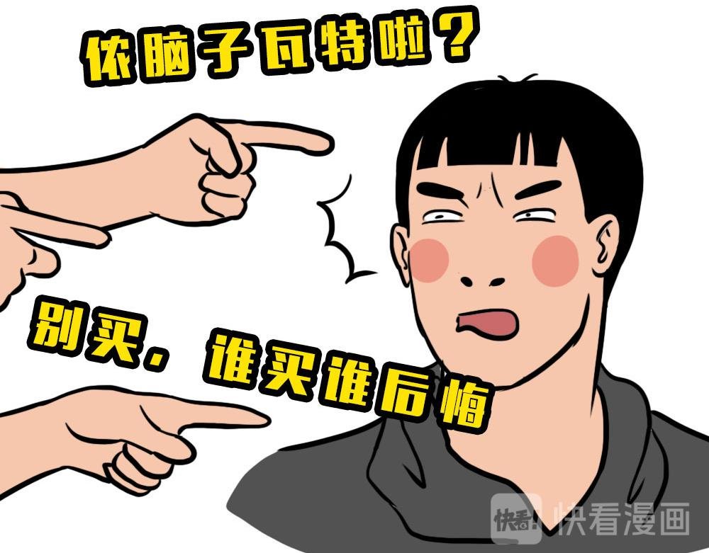 千万别在深圳买车