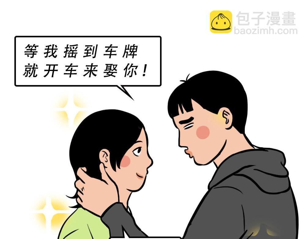 千万别在深圳买车