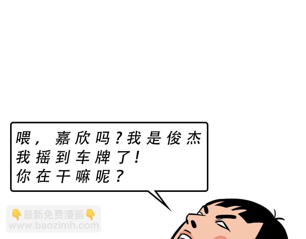 千万别在深圳买车