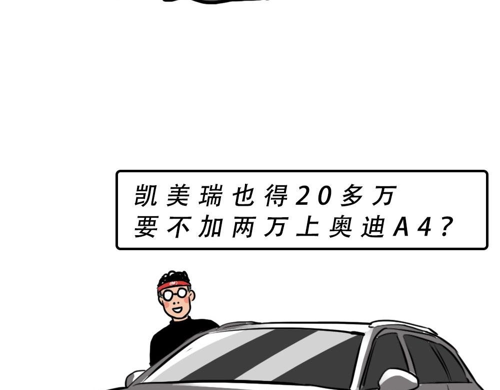 千万别在深圳买车