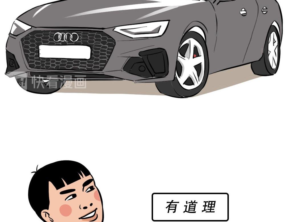 千万别在深圳买车