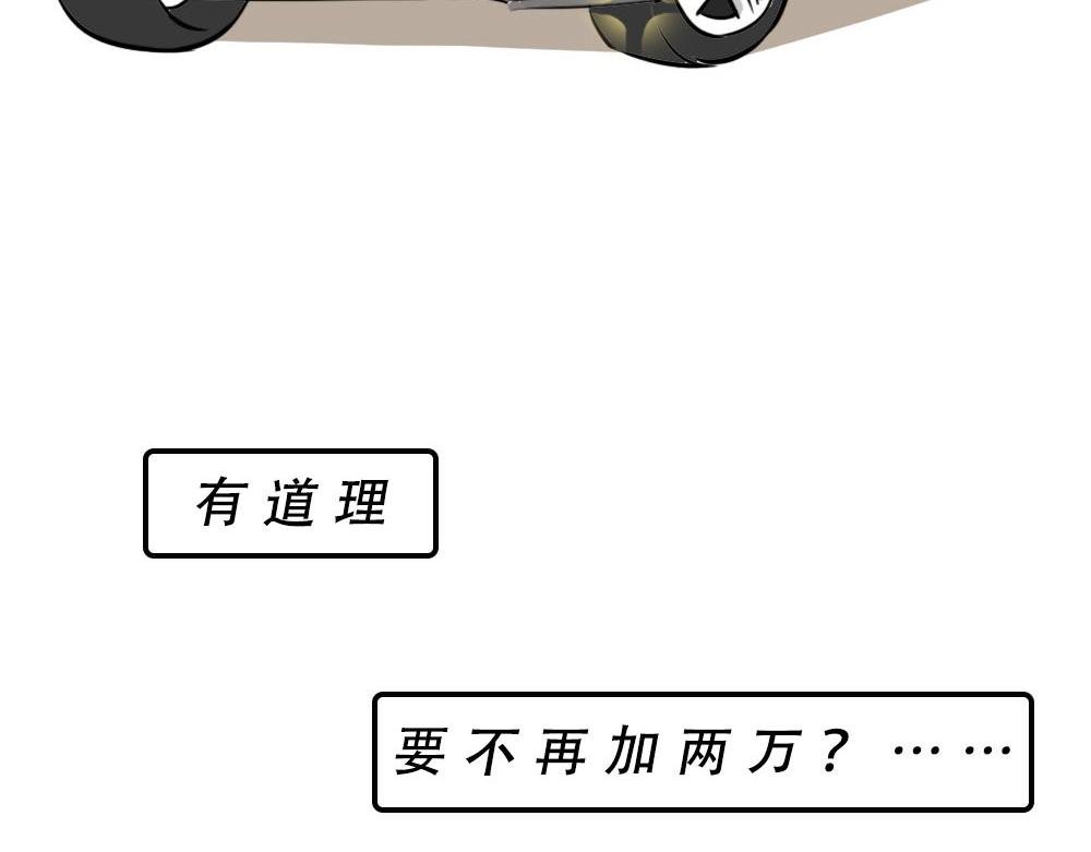 千万别在深圳买车