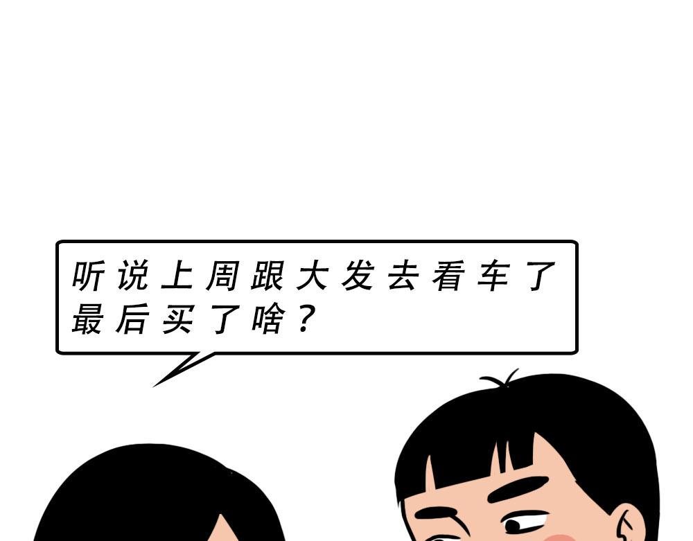 千万别在深圳买车