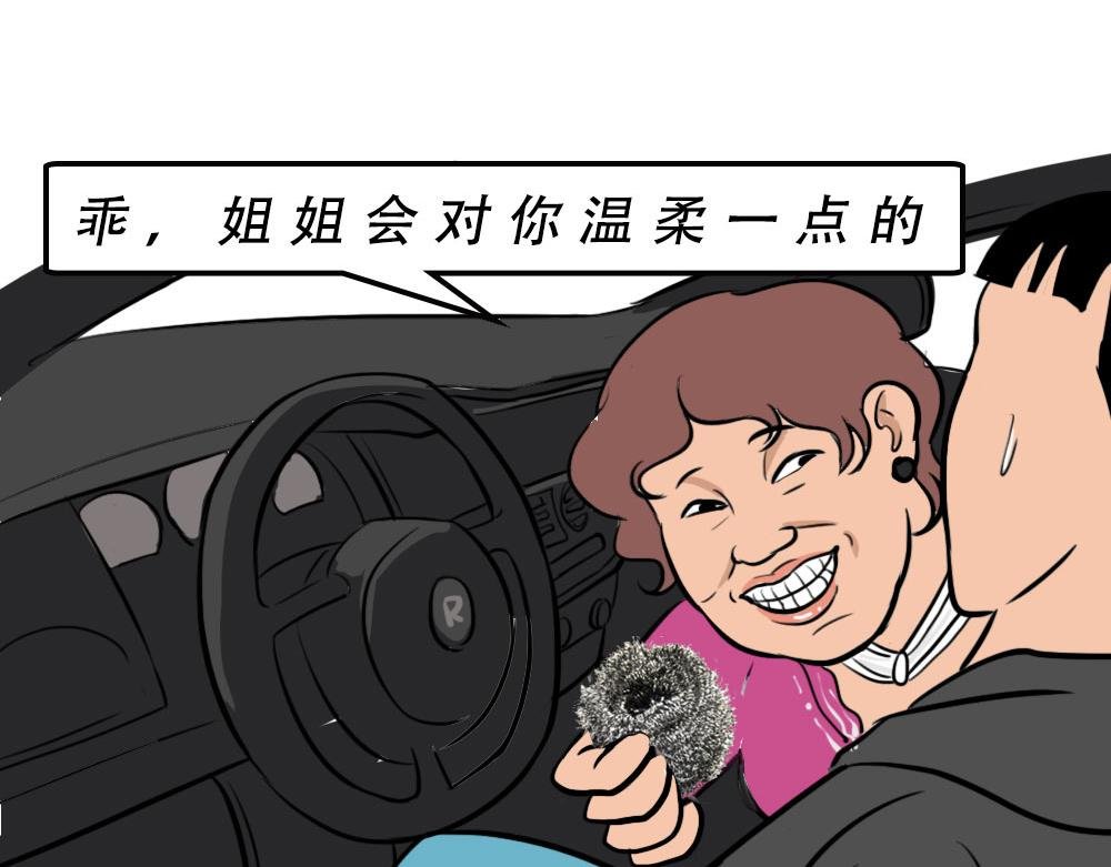 千万别在深圳买车