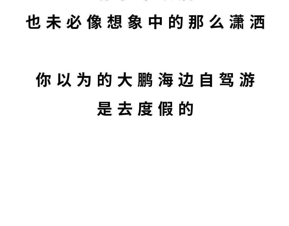 千万别在深圳买车