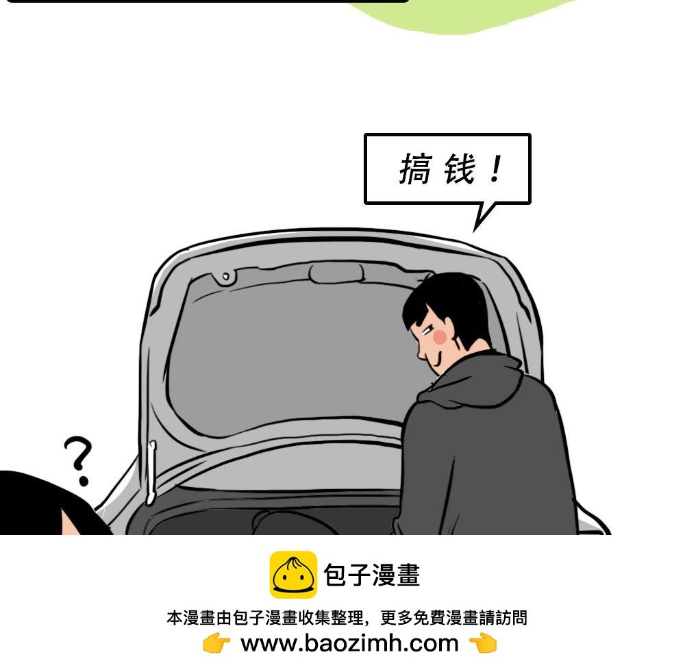 千万别在深圳买车