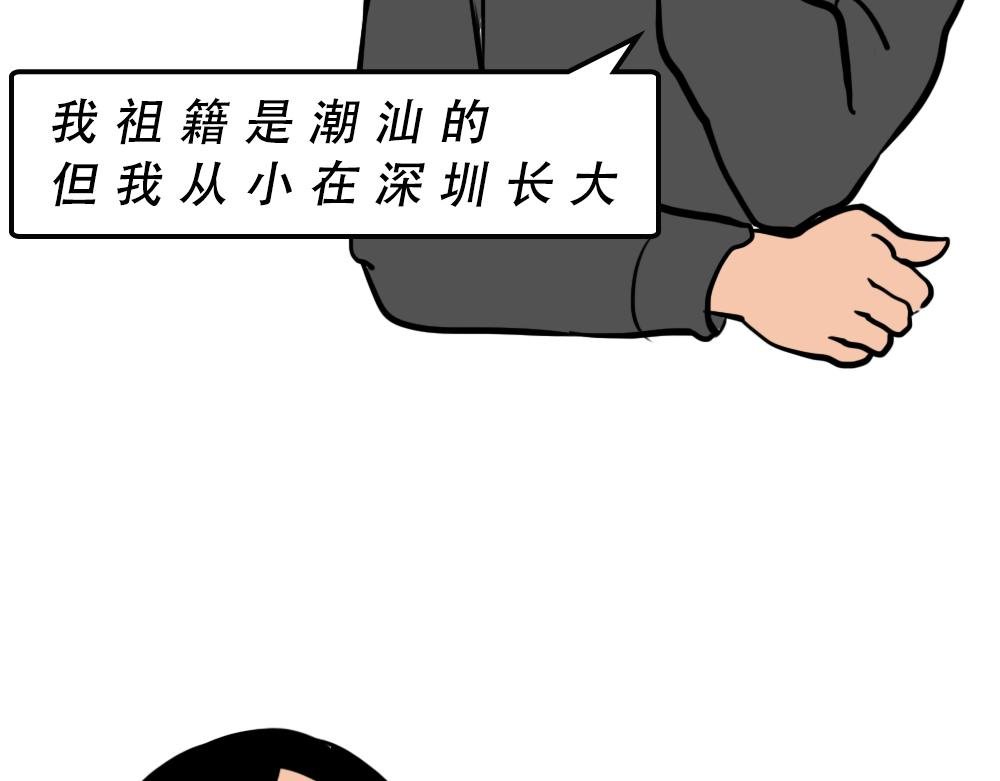 深圳人除了搞钱，还会搞啥？