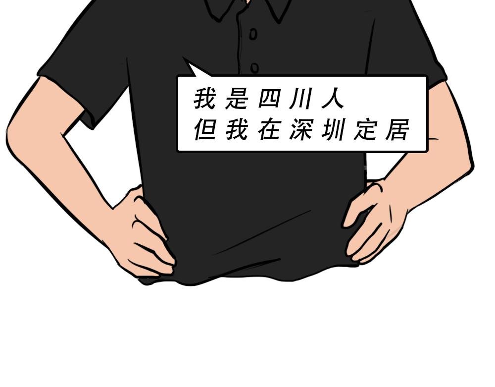 深圳人除了搞钱，还会搞啥？