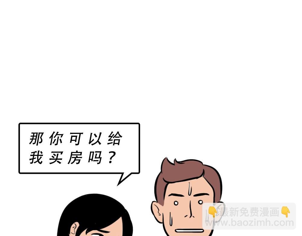 深圳人除了搞钱，还会搞啥？