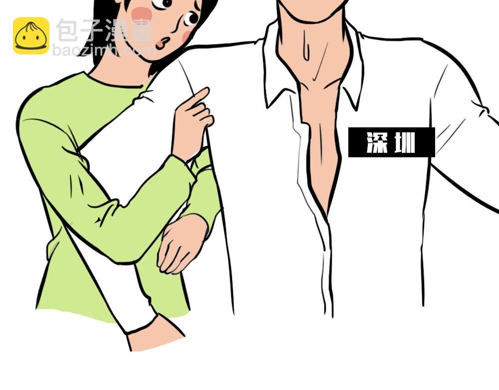 深圳人除了搞钱，还会搞啥？