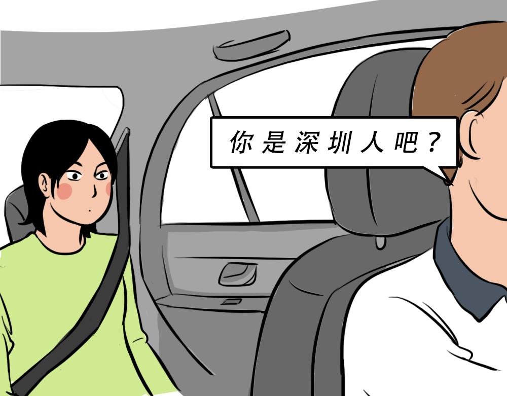 深圳人除了搞钱，还会搞啥？