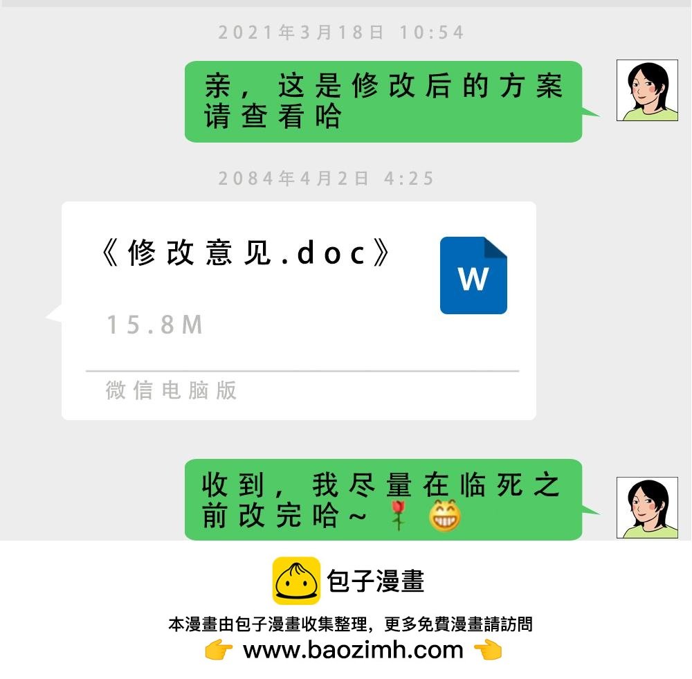 深圳人除了搞钱，还会搞啥？