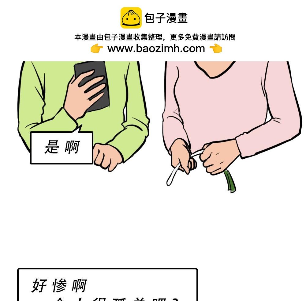 深圳人独居的崩溃瞬间
