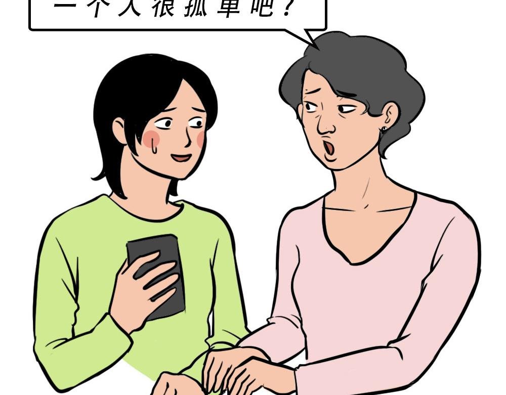 深圳人独居的崩溃瞬间