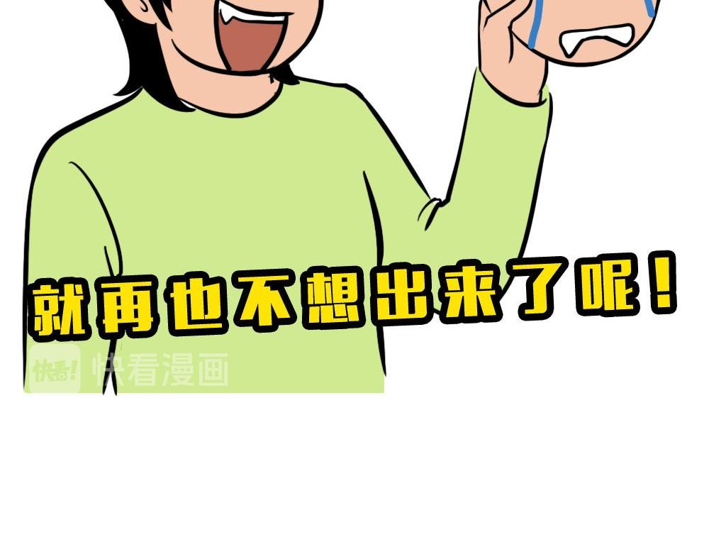 深圳人独居的崩溃瞬间