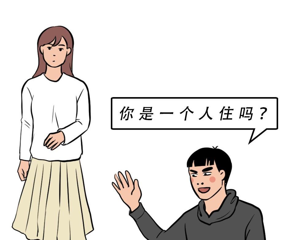 深圳人独居的崩溃瞬间