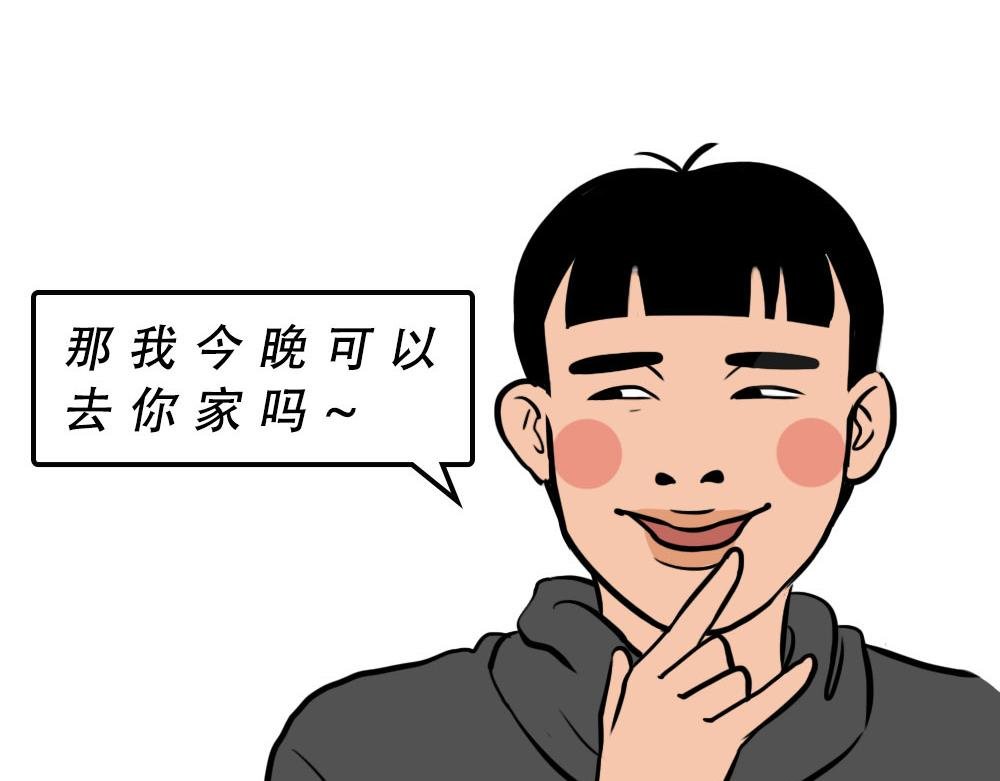 深圳人独居的崩溃瞬间
