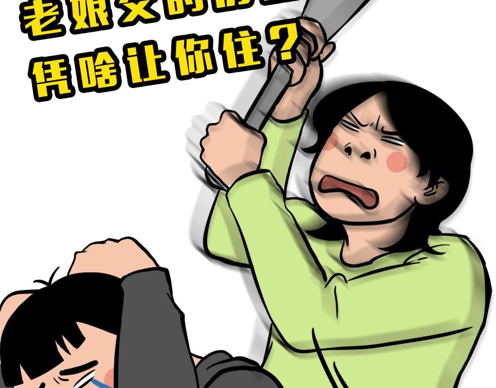 深圳人独居的崩溃瞬间