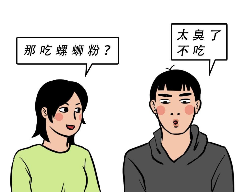 深圳人独居的崩溃瞬间