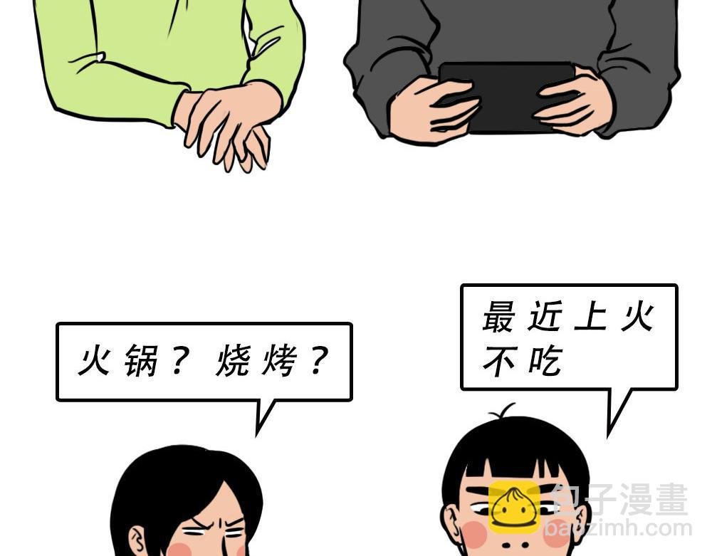 深圳人独居的崩溃瞬间