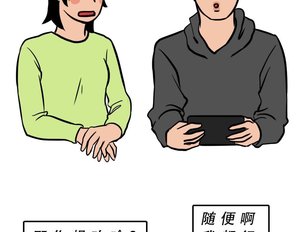 深圳人独居的崩溃瞬间