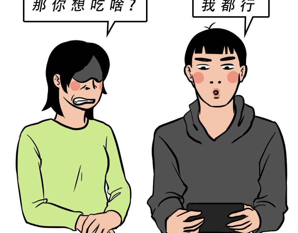 深圳人独居的崩溃瞬间