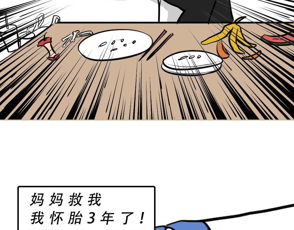 深圳人独居的崩溃瞬间