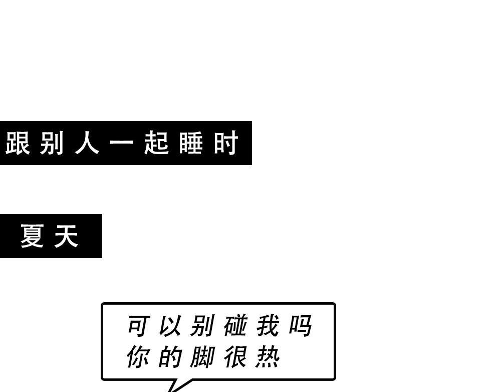 深圳人独居的崩溃瞬间