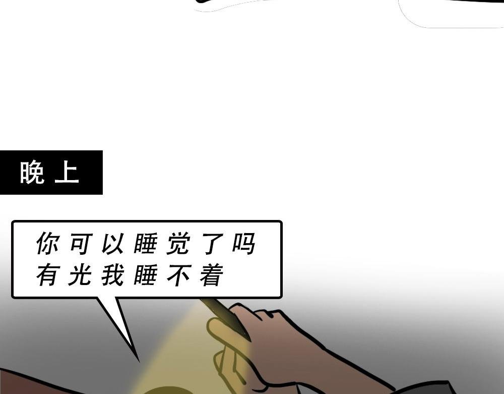 深圳人独居的崩溃瞬间