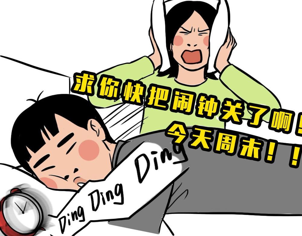 深圳人独居的崩溃瞬间