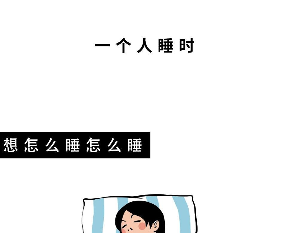 深圳人独居的崩溃瞬间