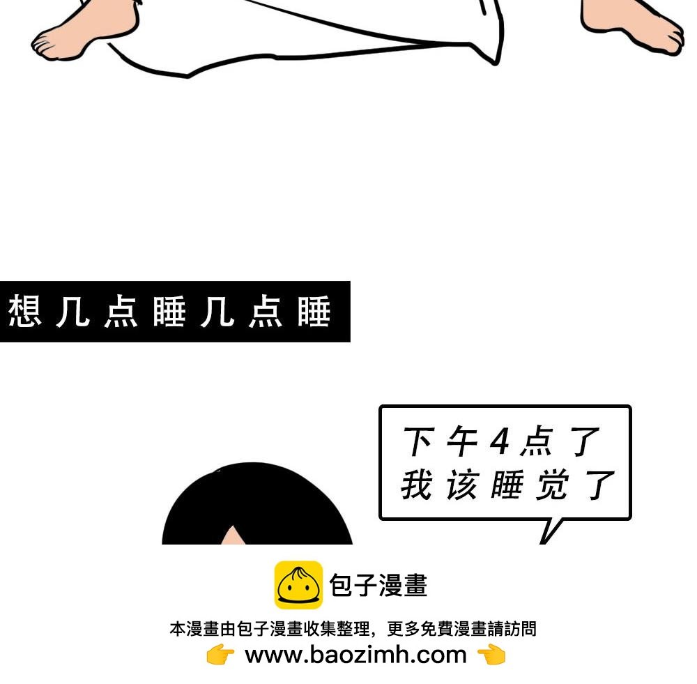 深圳人独居的崩溃瞬间