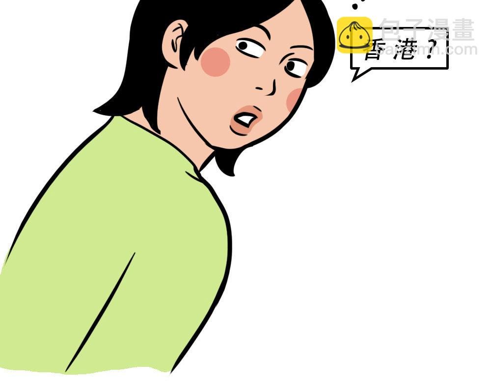 深圳人：香港？是什么？