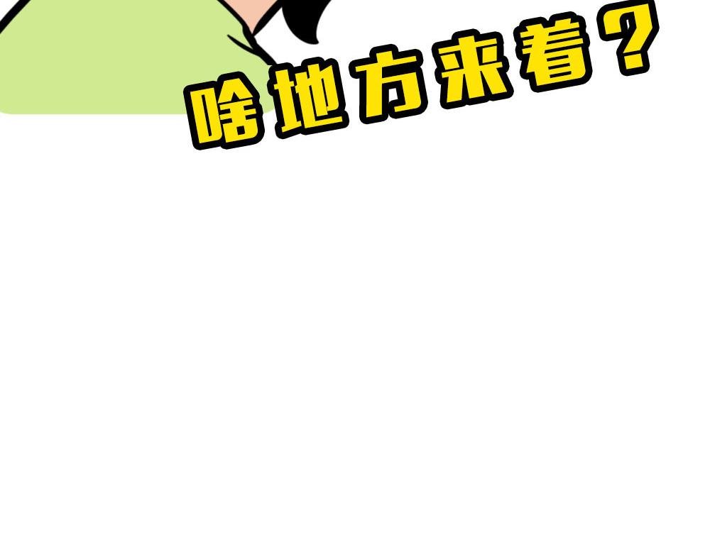 深圳人：香港？是什么？