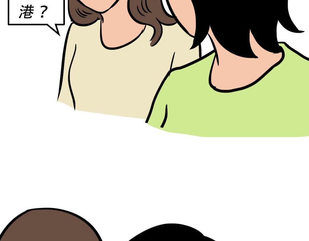 深圳人：香港？是什么？