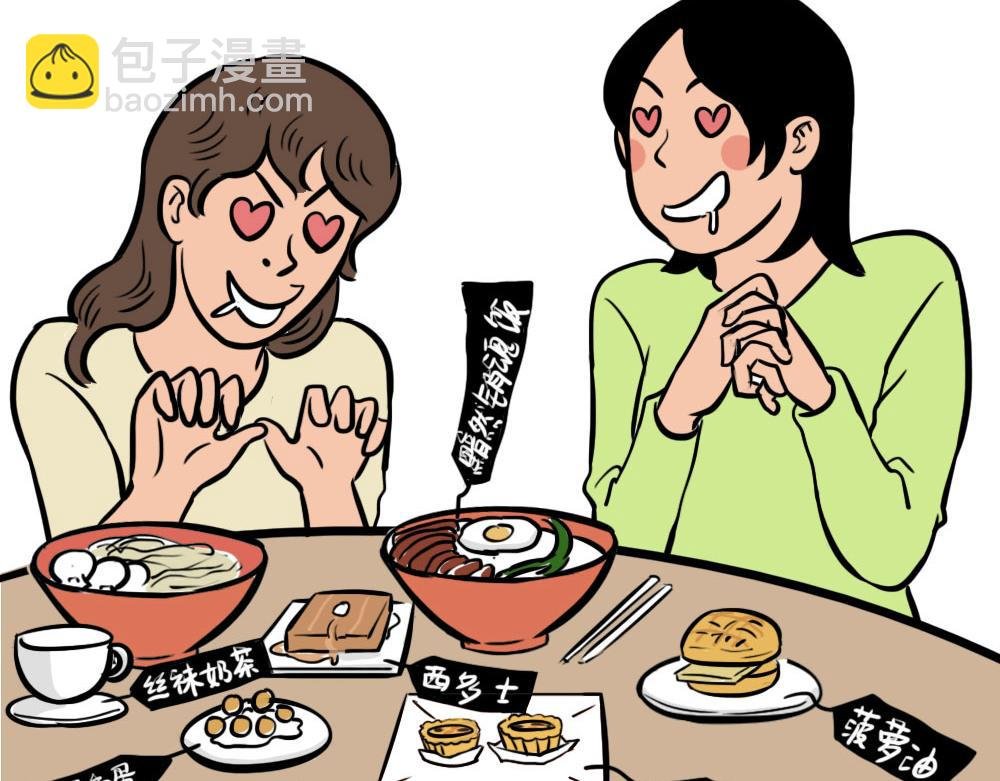 深圳人：香港？是什么？