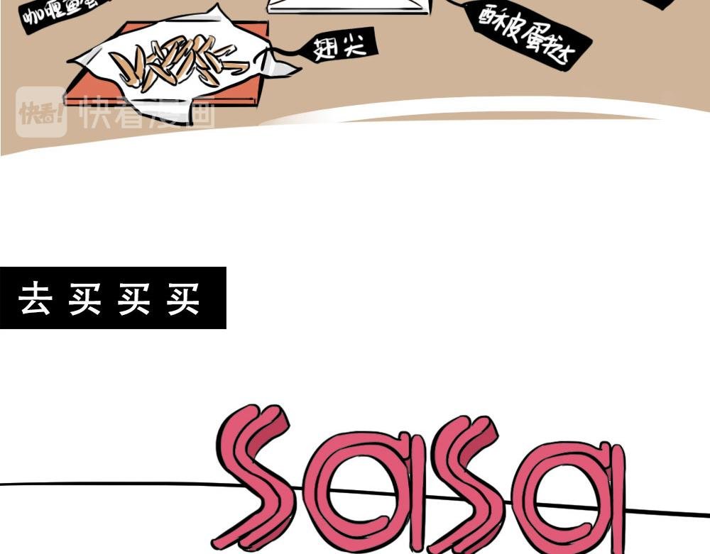 深圳人：香港？是什么？