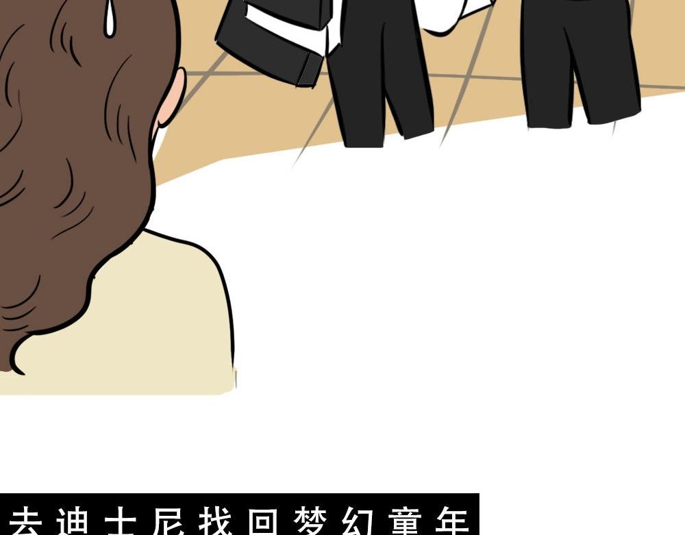 深圳人：香港？是什么？