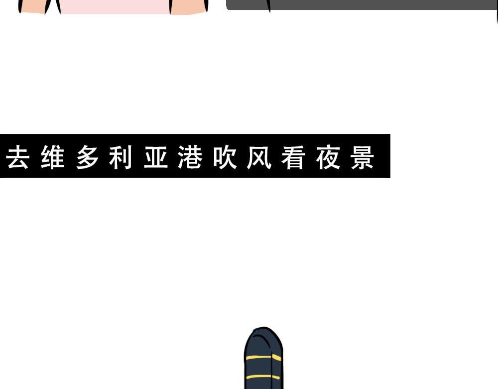 深圳人：香港？是什么？