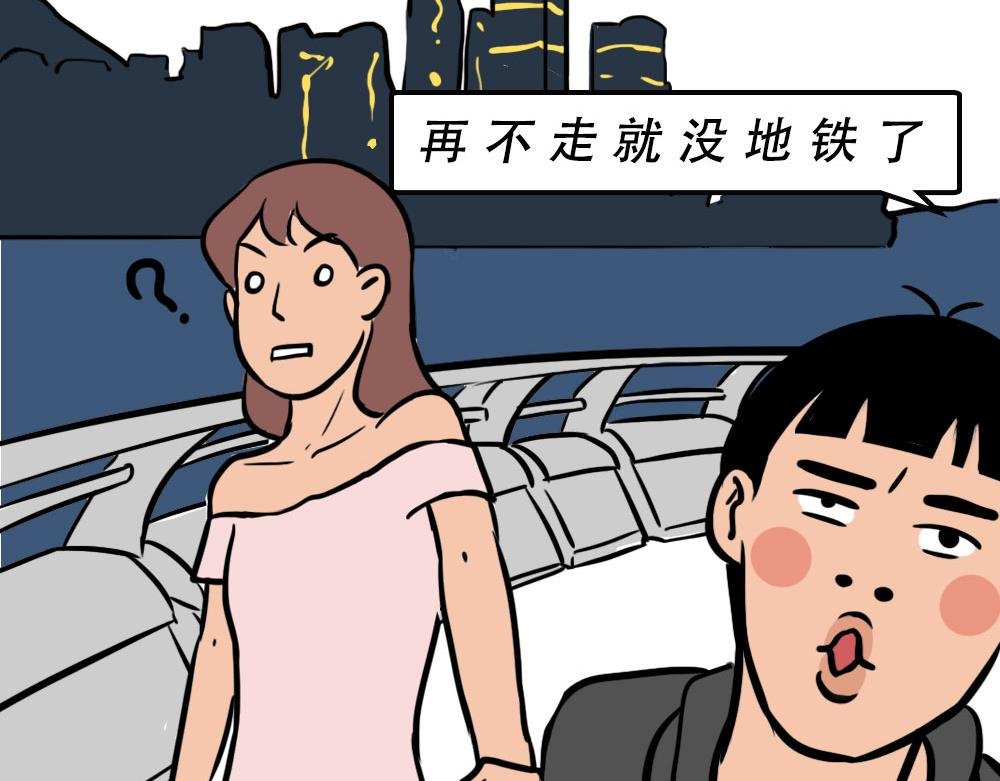 深圳人：香港？是什么？