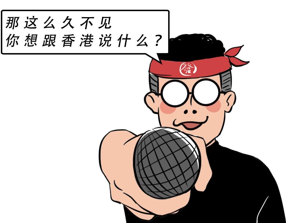 深圳人：香港？是什么？