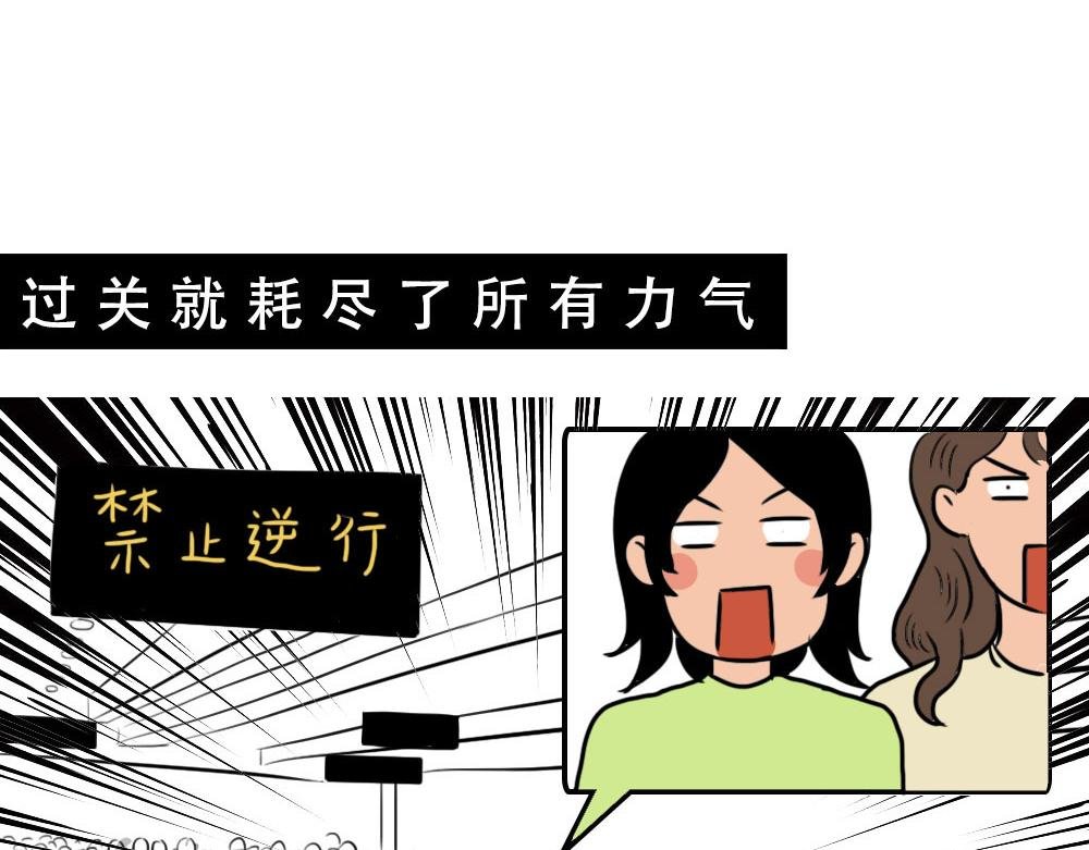 深圳人：香港？是什么？