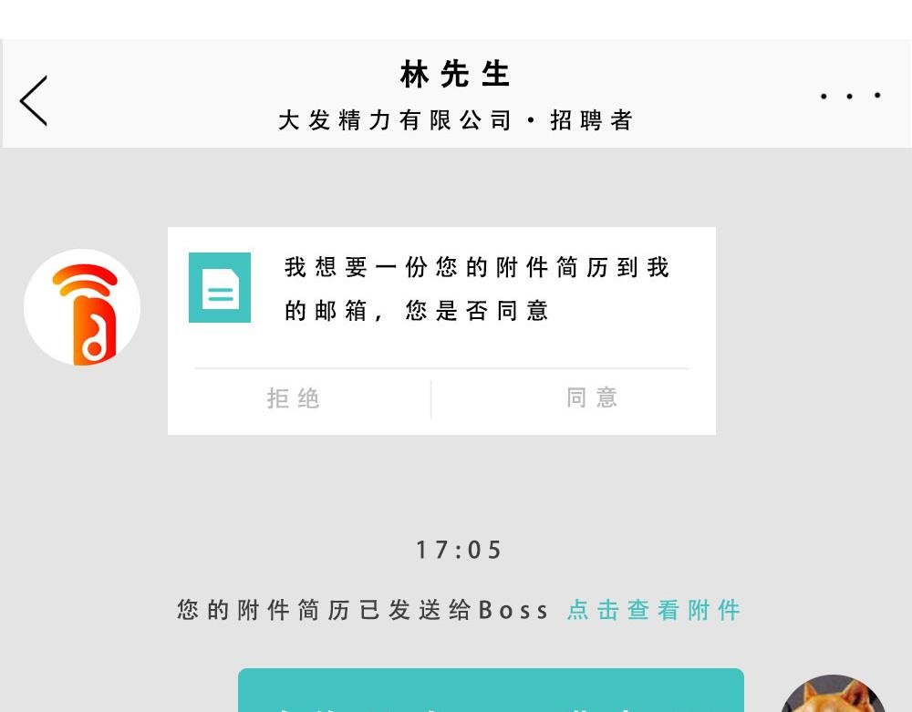 打工人不该自信么！